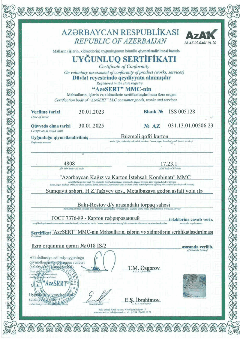 certificate image