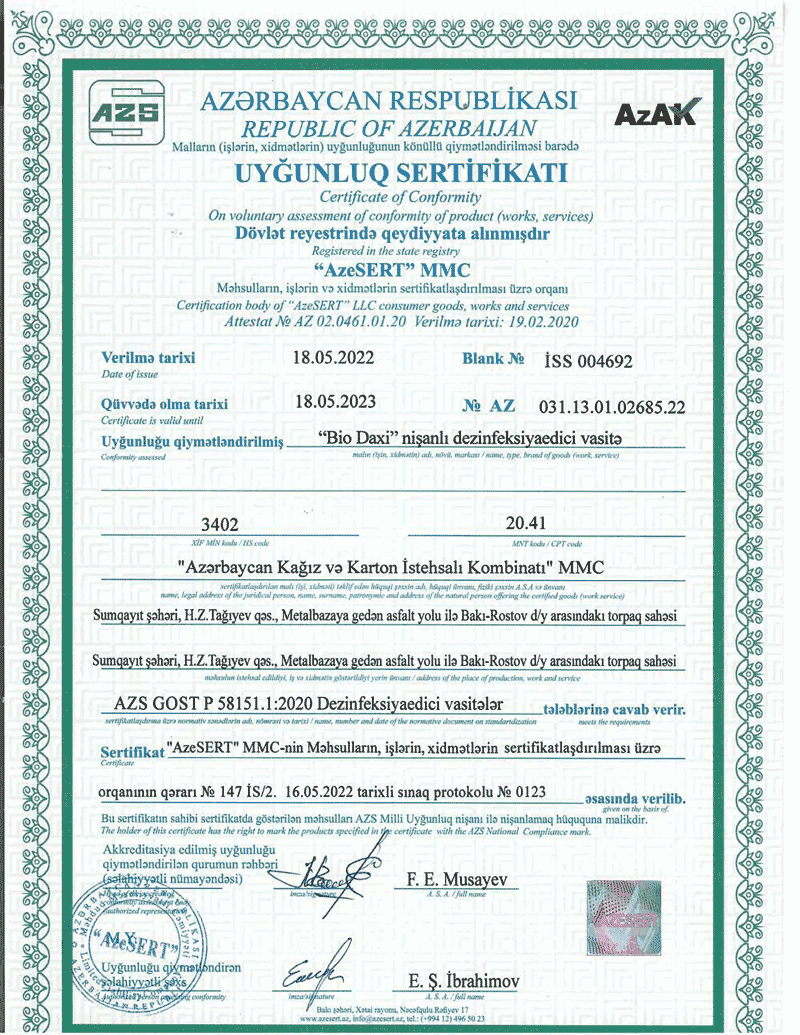 certificate image