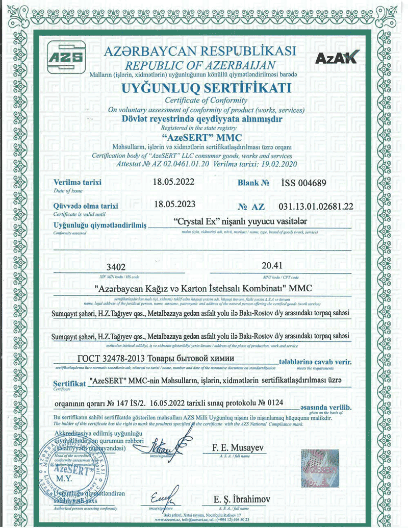 certificate image