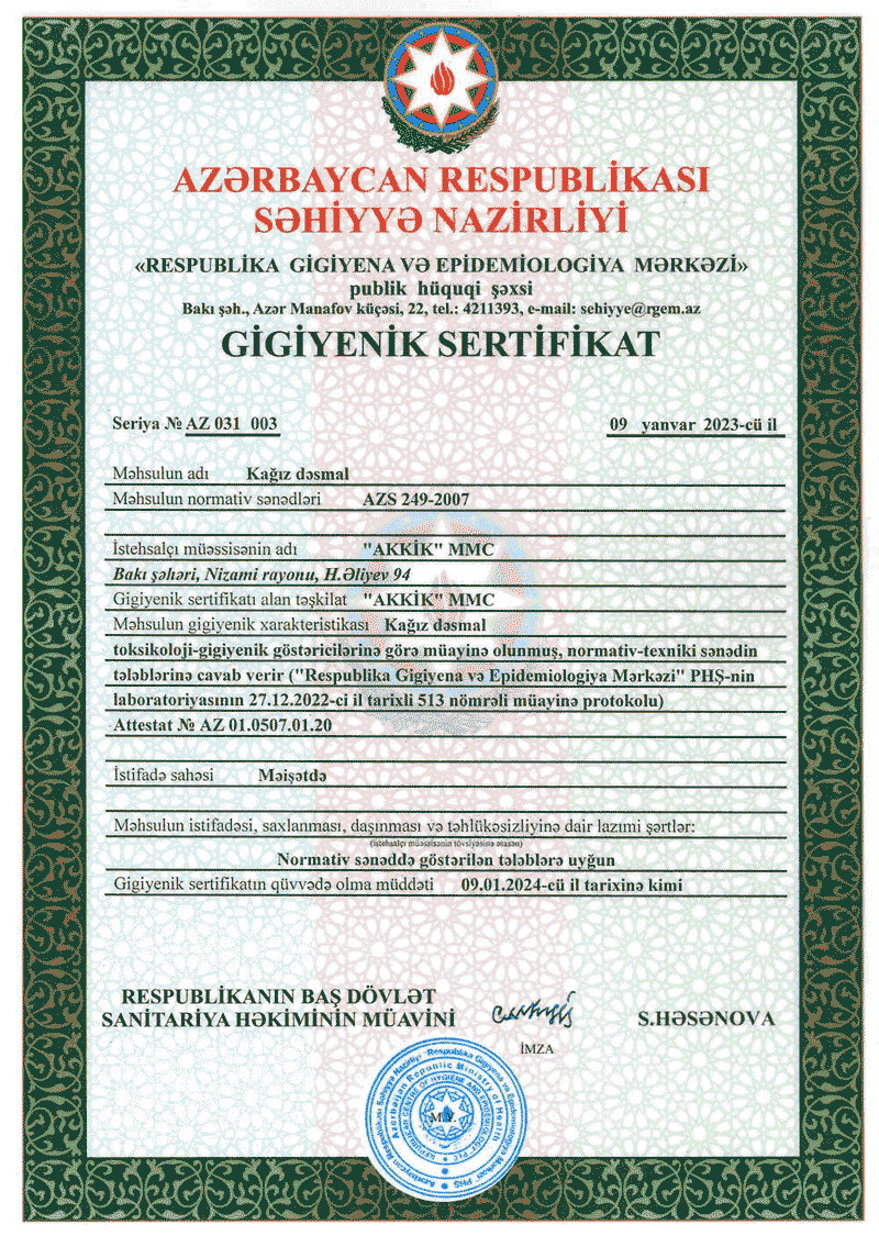certificate image