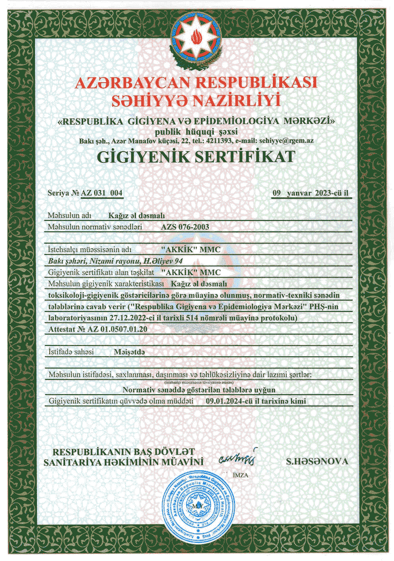 certificate image
