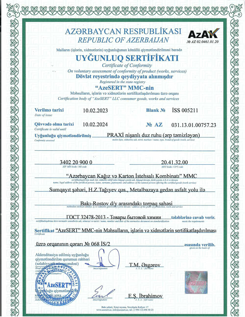 certificate image