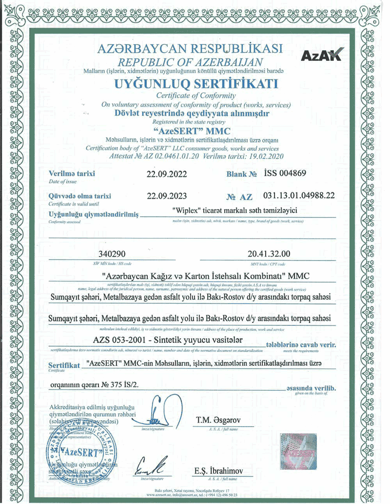 certificate image
