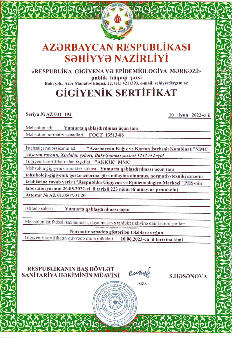 certificate image