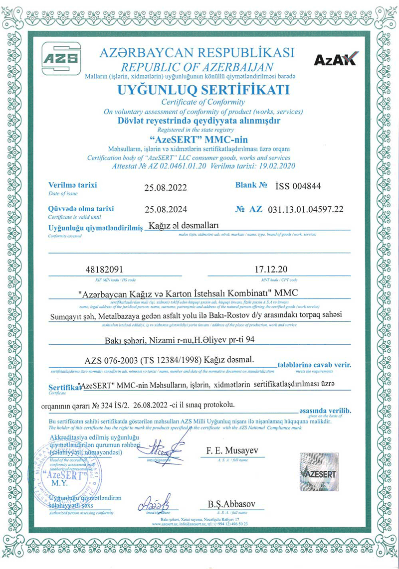 certificate image