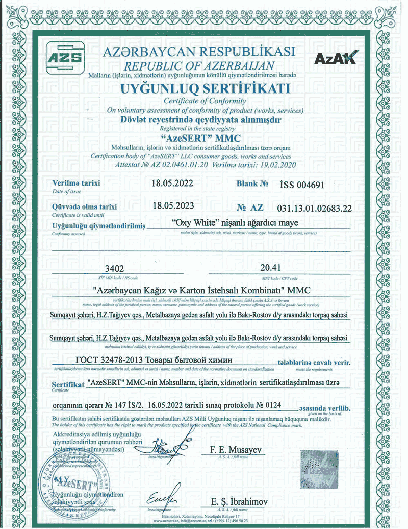 certificate image