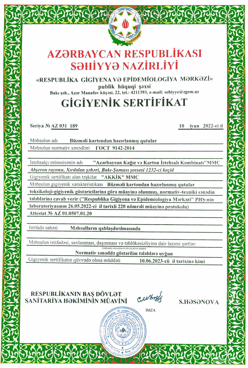 certificate image