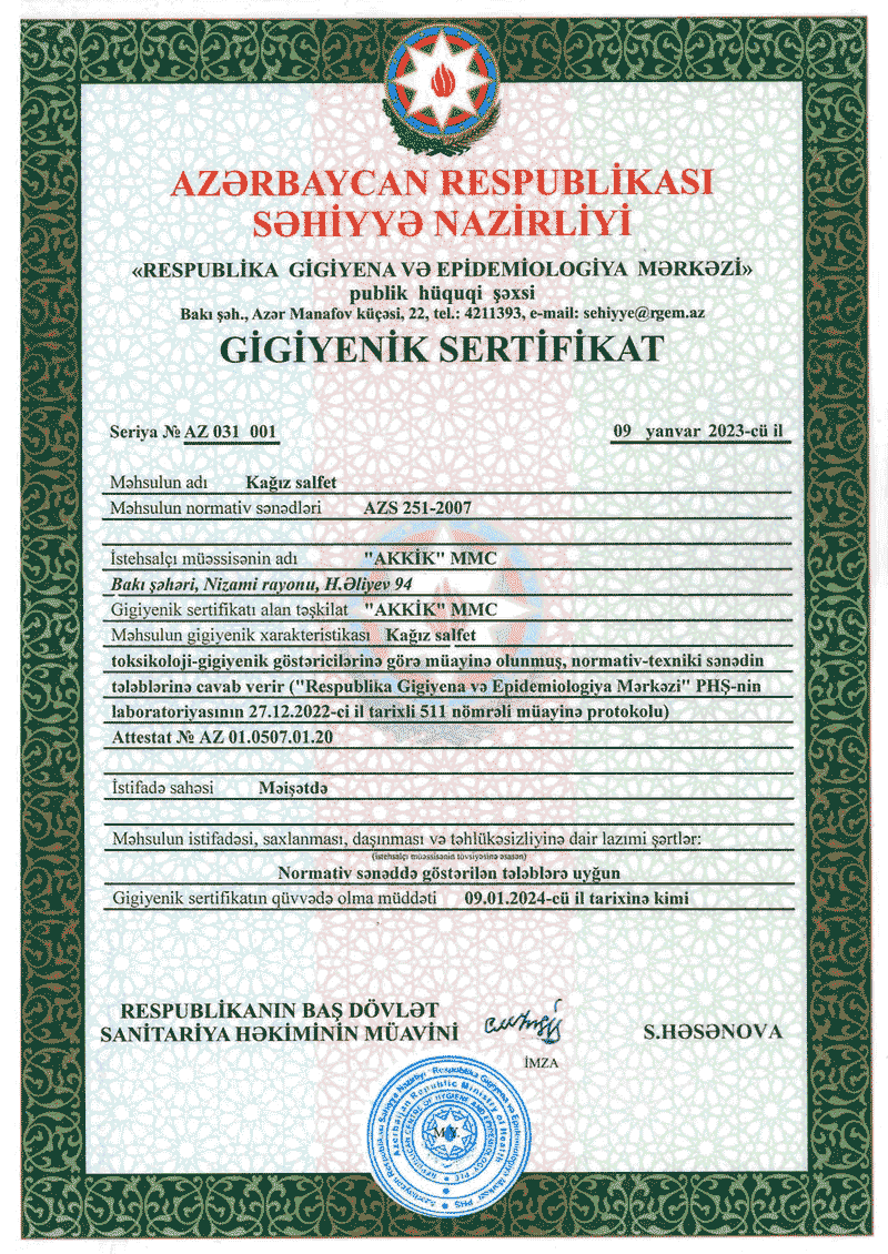 certificate image