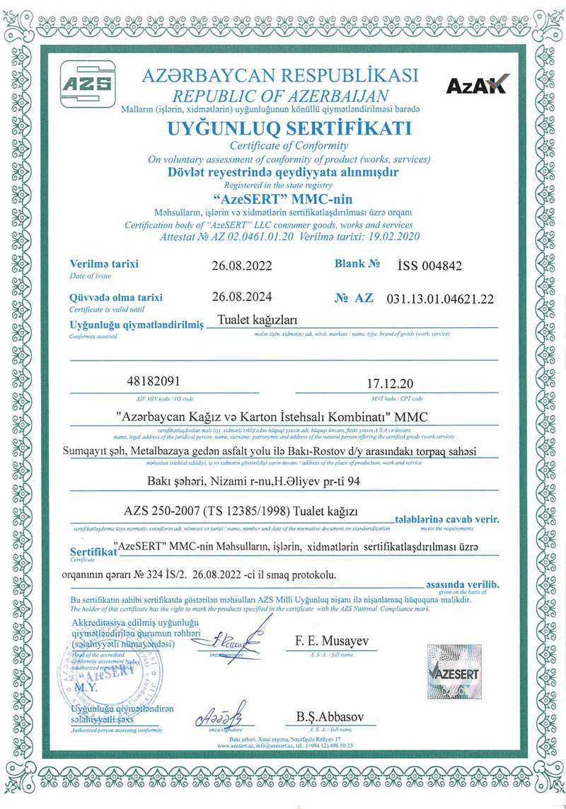 certificate image