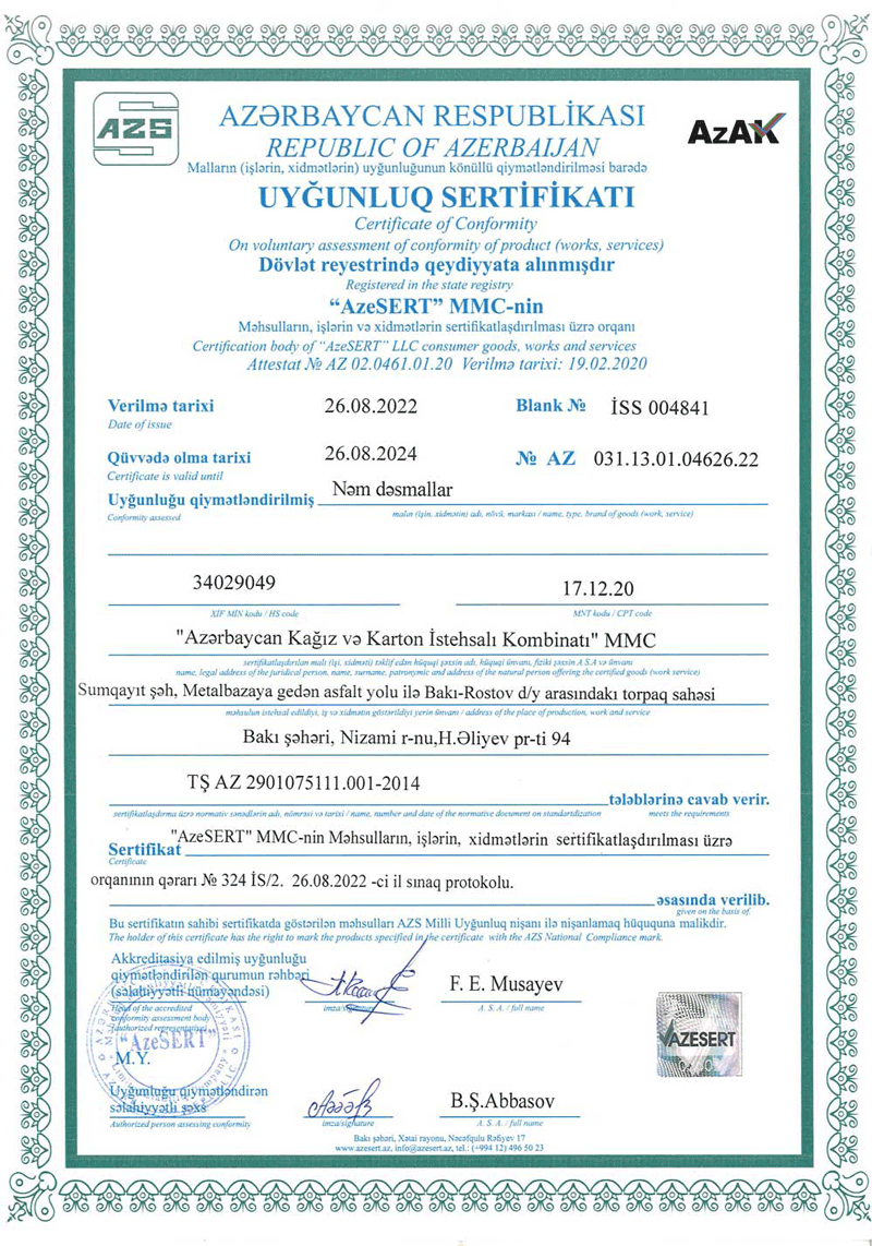 certificate image