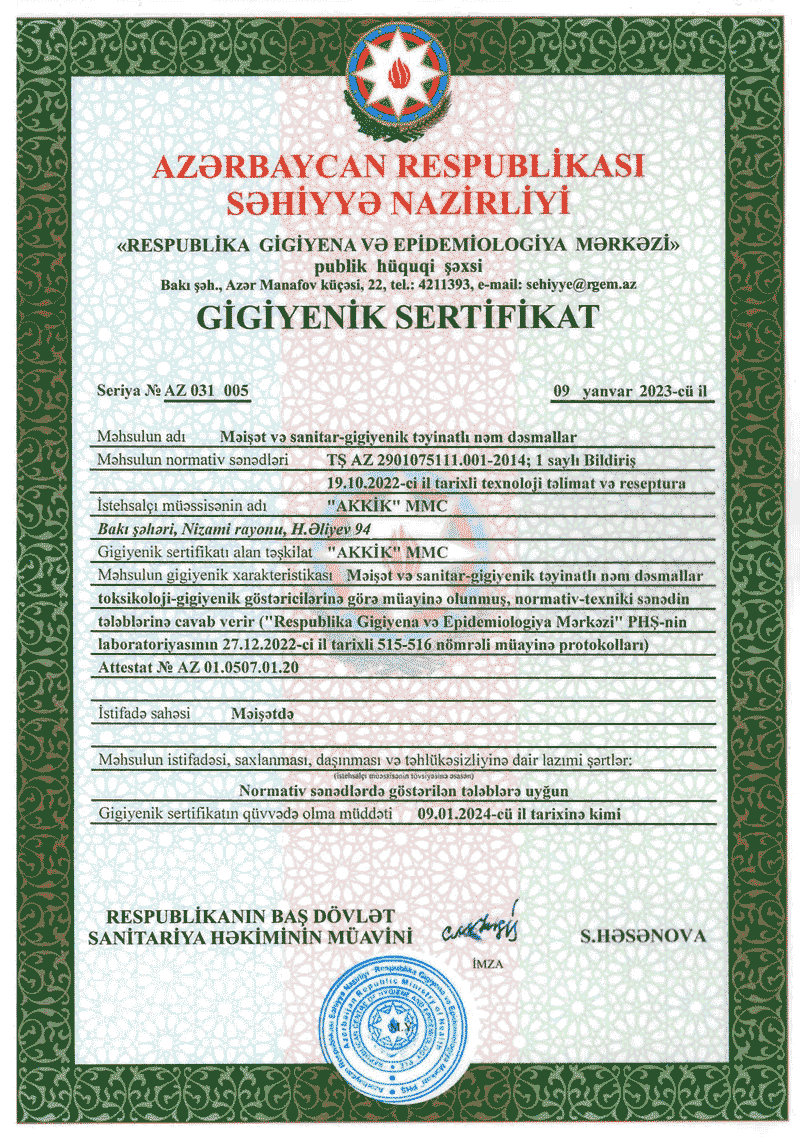 certificate image