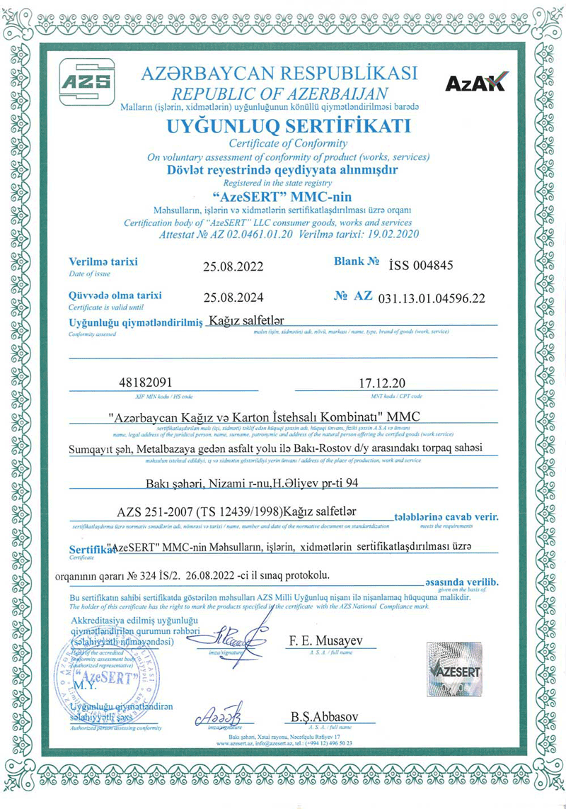 certificate image