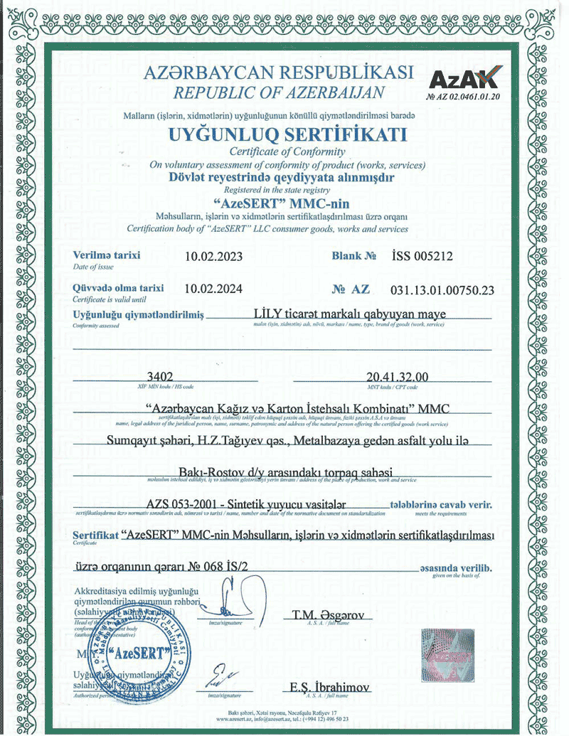 certificate image