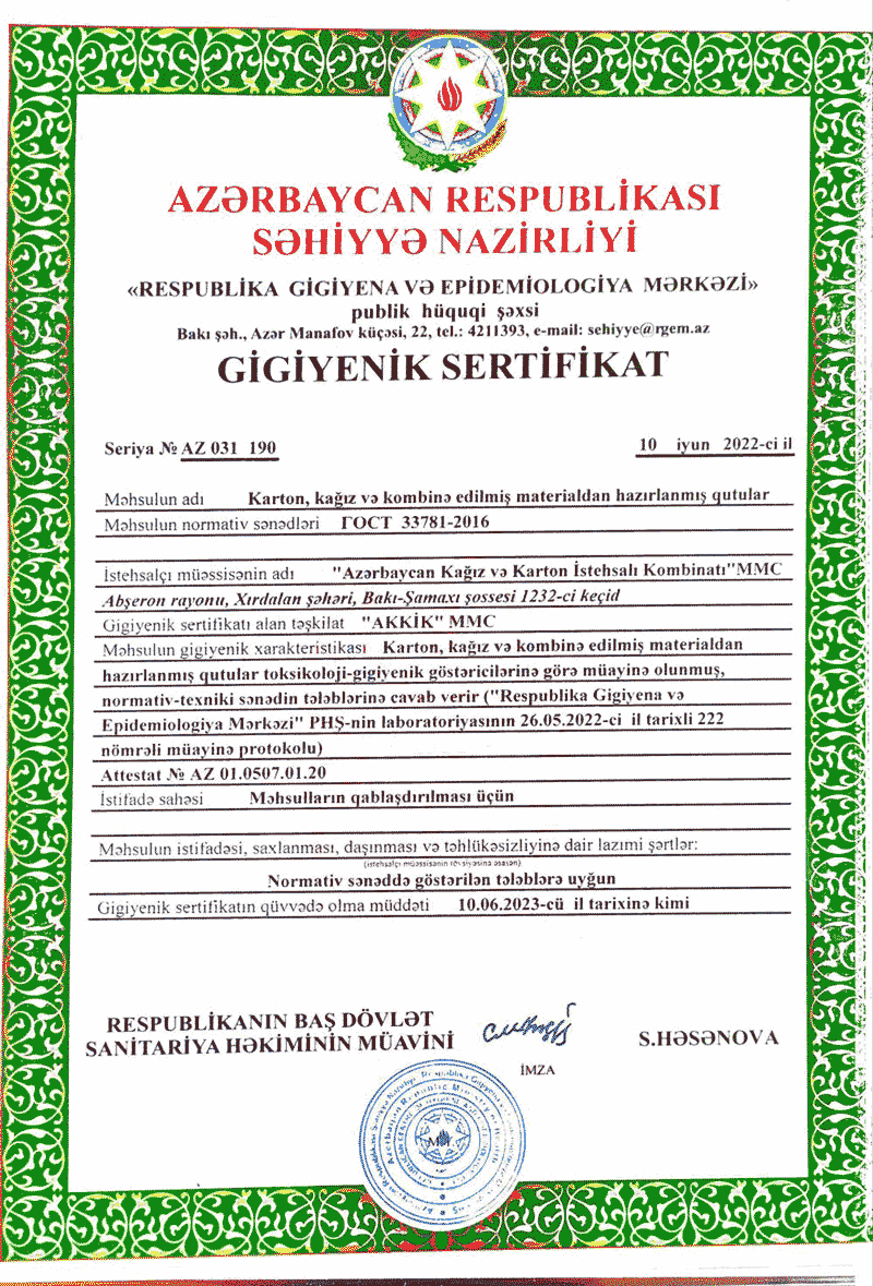 certificate image