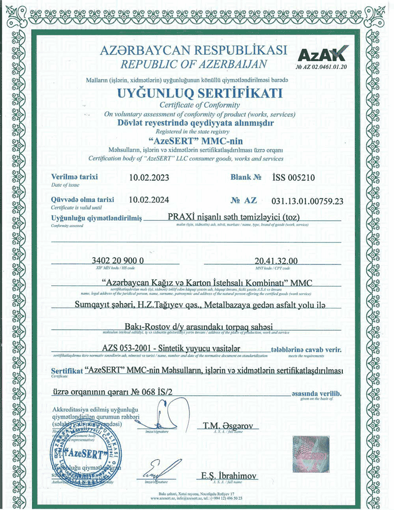 certificate image