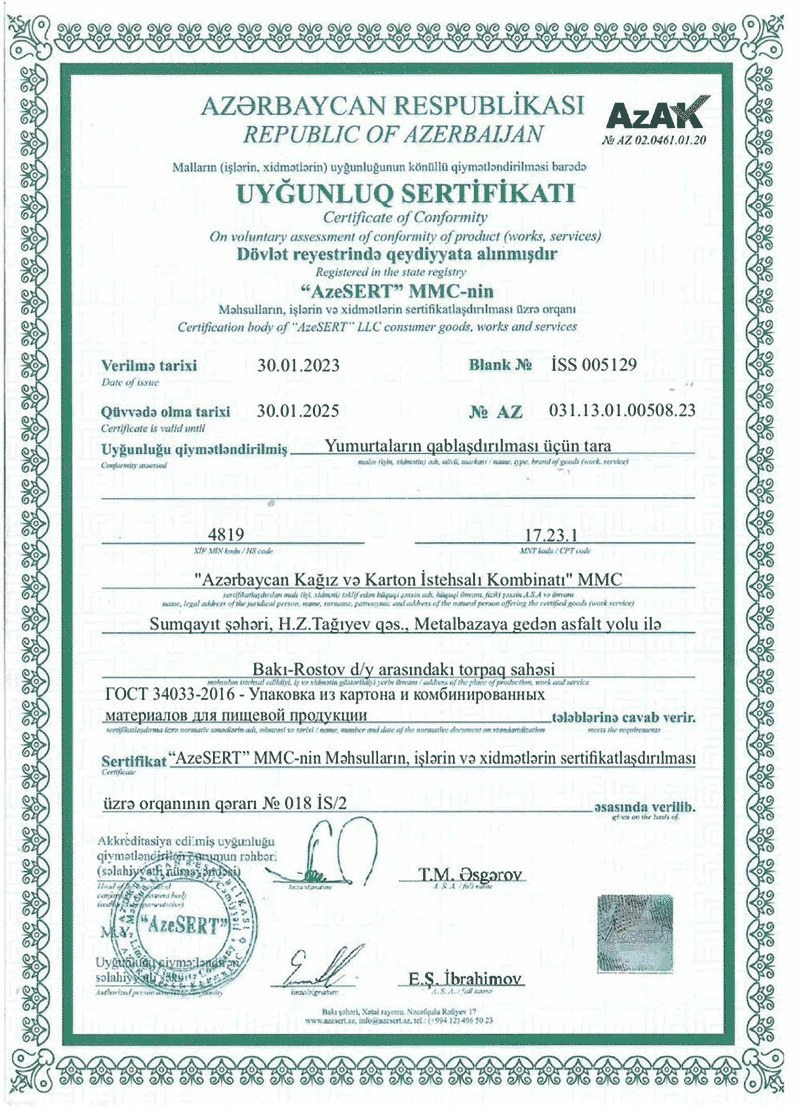 certificate image
