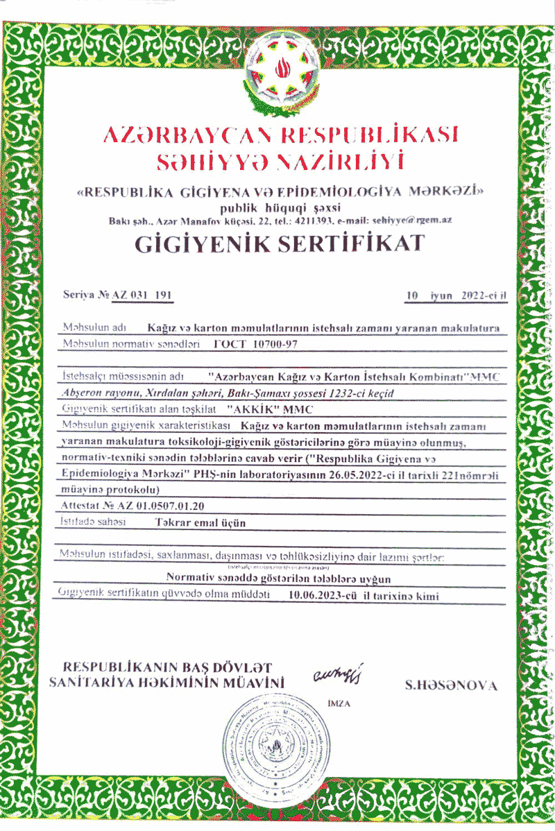 certificate image
