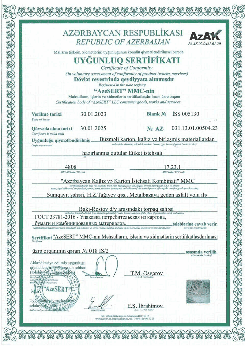 certificate image