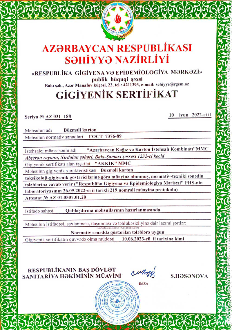 certificate image