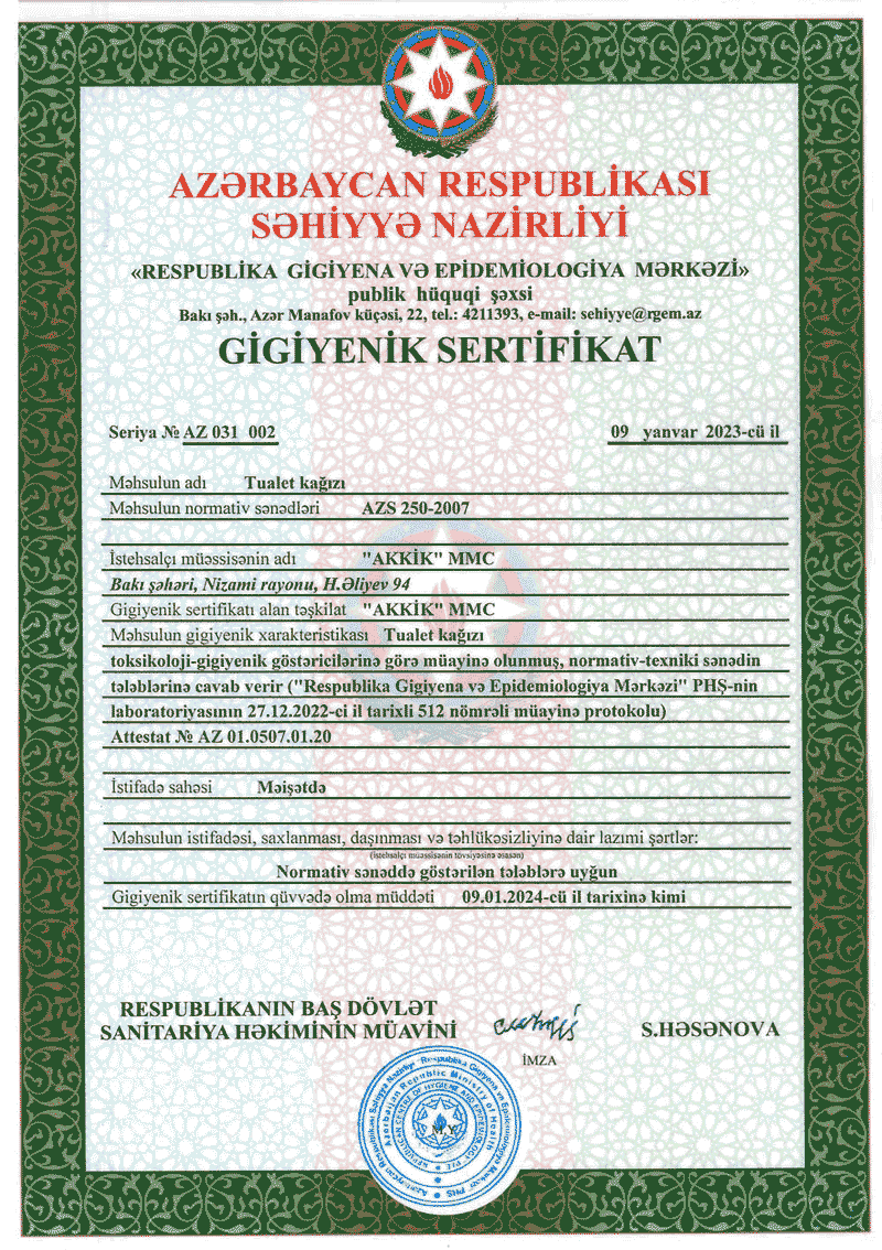 certificate image